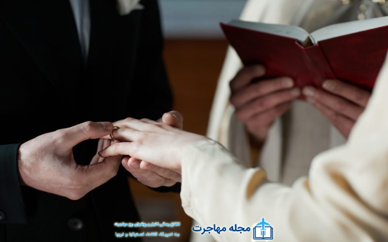 قوانین ازدواج در سوئیس