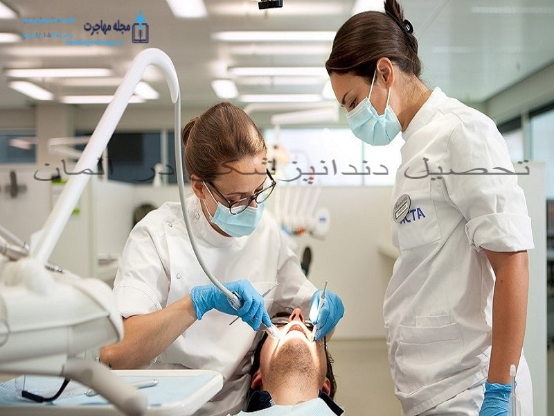 مدت تحصیل دندانپزشکی در آلمان