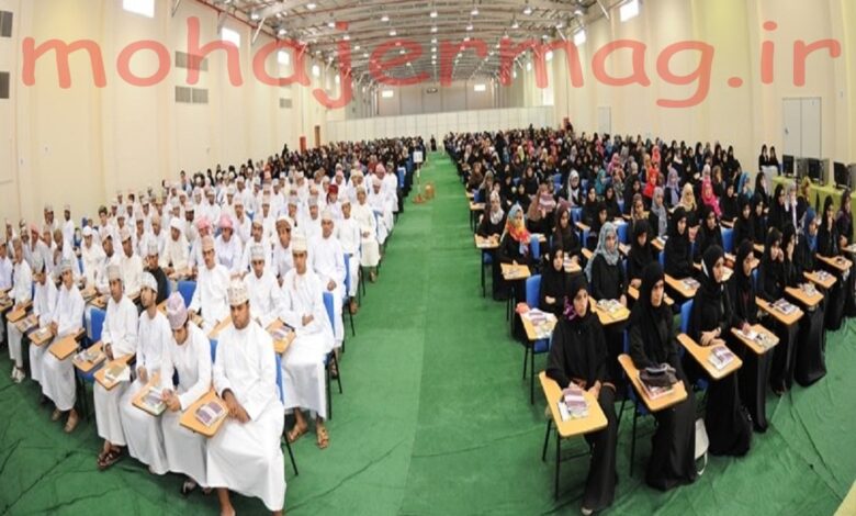 مهاجرت تحصیلی به عمان