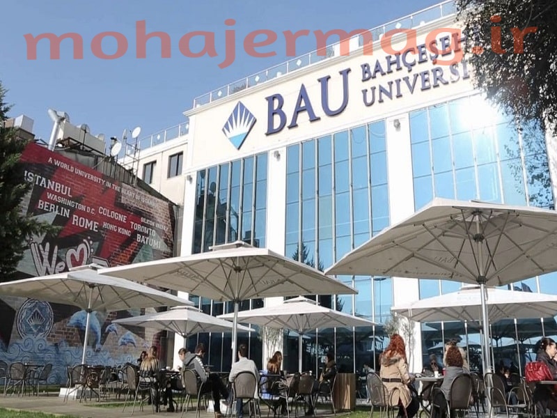 دانشگاه باهچه شهیر استانبول 
