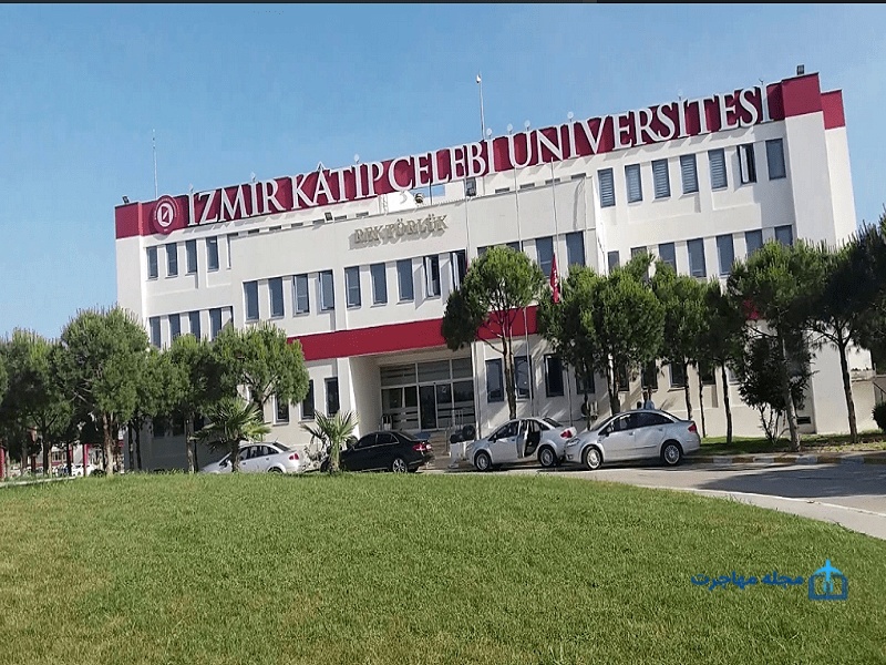 دانشگاه کاتب چلبی ازمیر
