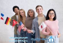 بهترین کشورها برای مهاجرت تحصیلی