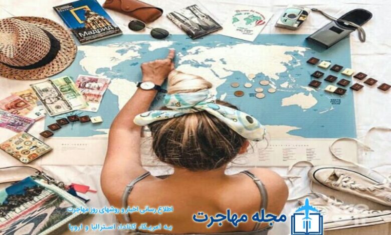 تصویری از بهترین کشور برای مهاجرت دختر تنها