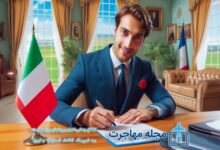عکس مصاحبه سفارت ایتالیا