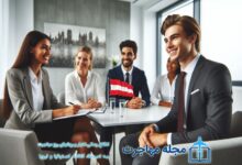 عکس مصاحبه سفارت اتریش