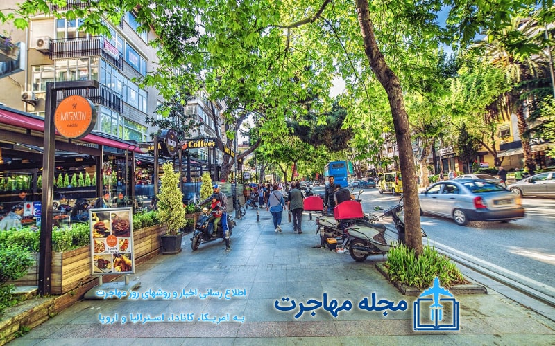 عکس خیابان بغداد کادیکوی استانبول