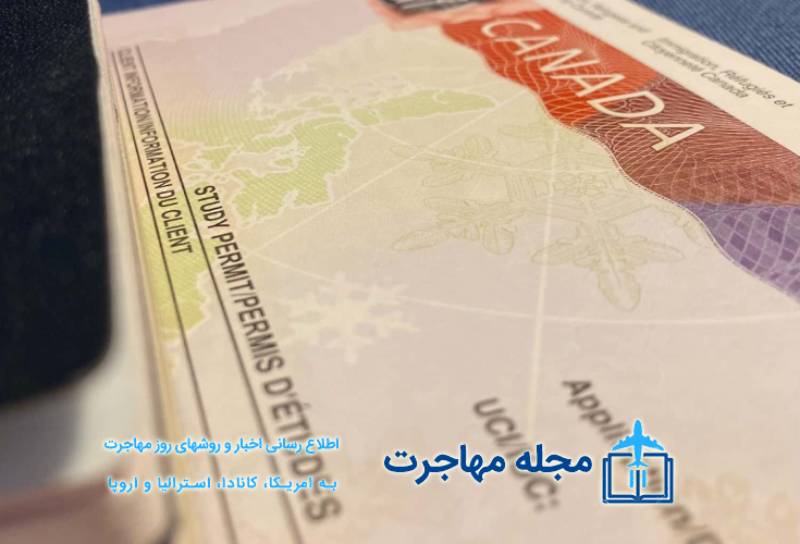 استادی پرمیت