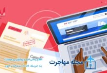 تصویر از استادی پرمیت کانادا