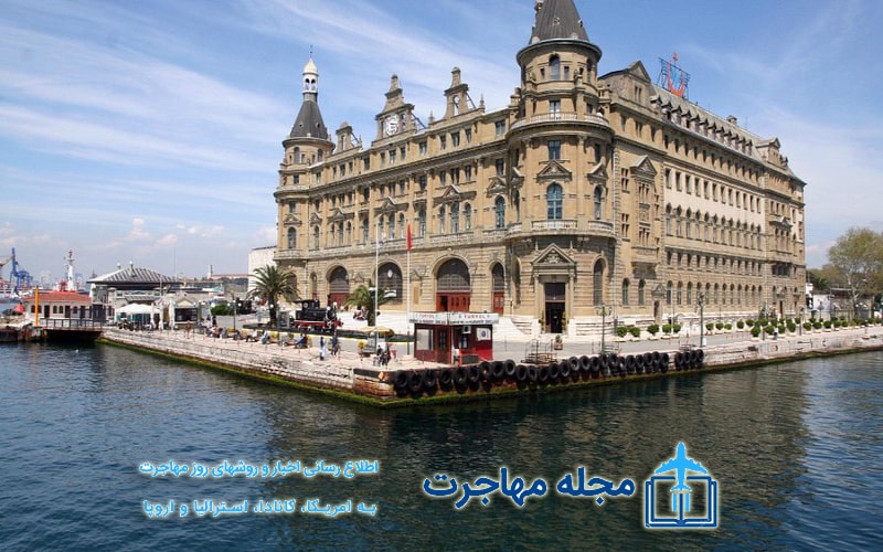 عکس ایستگاه حیدرپاشا در استانبول
