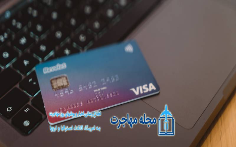کارت اعتباری دانشجویی بین المللی