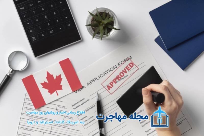 شرایط گرفتن استادی پرمیت کانادا