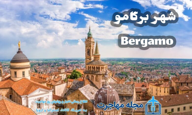عکس شهر برگامو