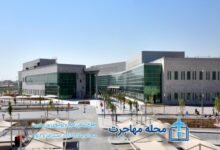 تصویر شهر آموزش بین المللی قطر
