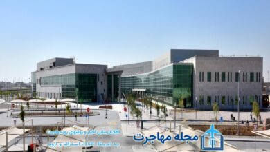 تصویر شهر آموزش بین المللی قطر