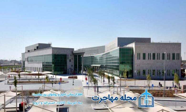 تصویر شهر آموزش بین المللی قطر