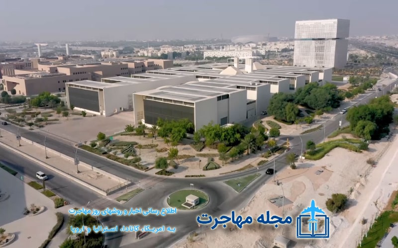 عکس دانشگاه علوم پزشکی قطر