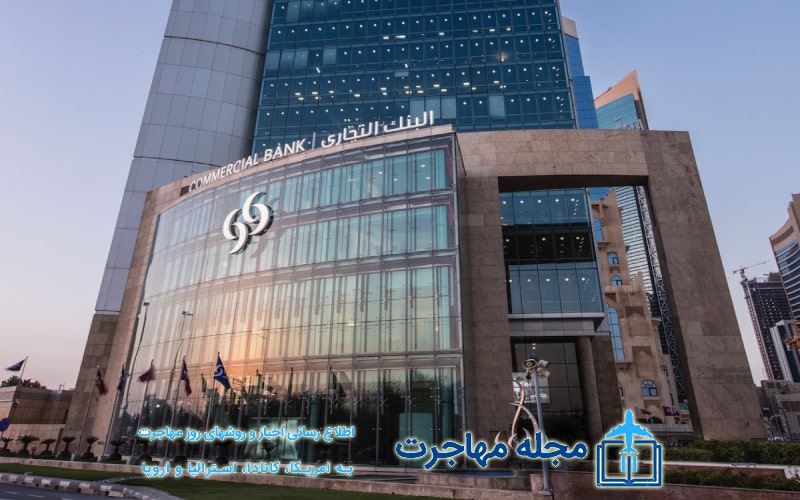 عکس بانک قطر برای سرمایه گذاری