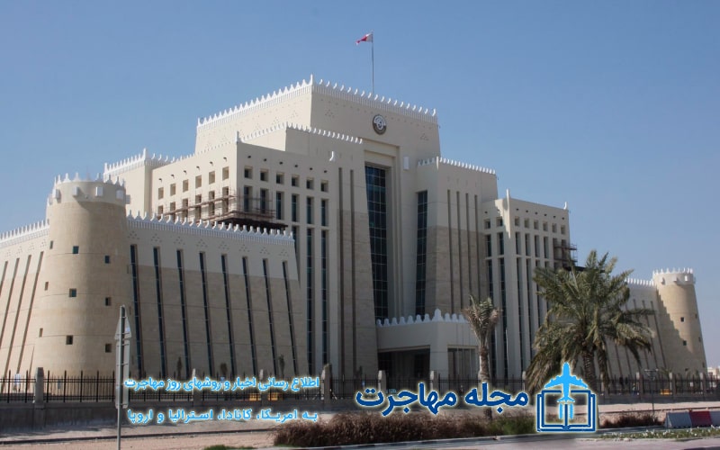 تصویر ساختمان اداری در قطر