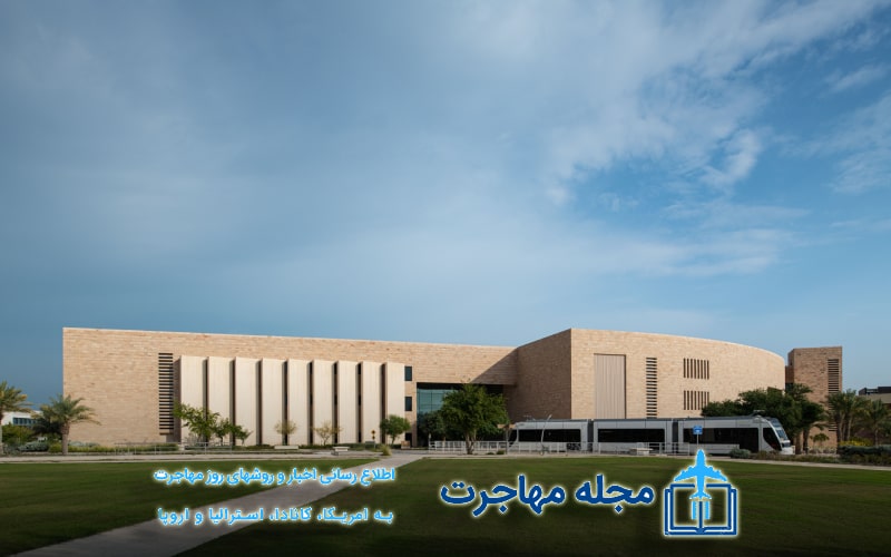 عکس دانشگاه کارنگی ملون در قطر