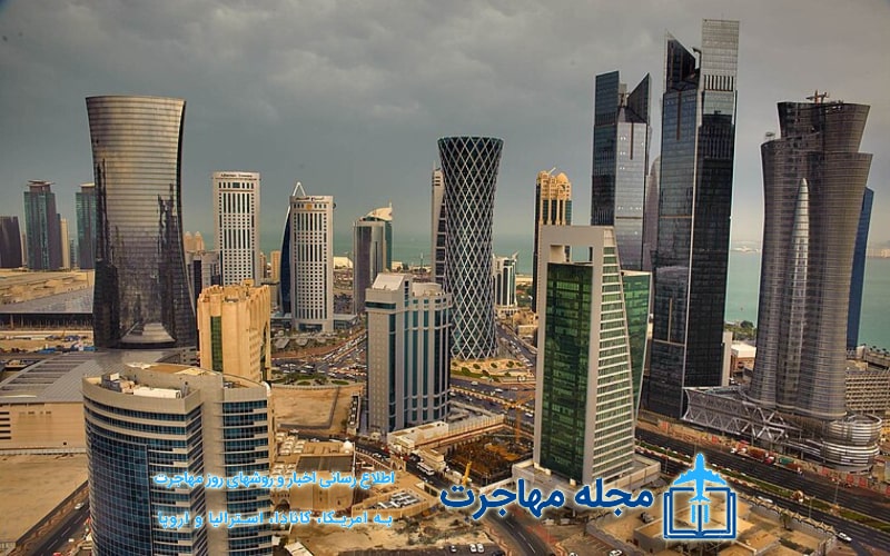 عکس محل ثبت شرکت قطر