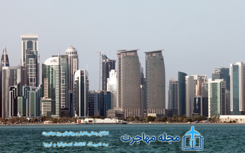 تصویر دفاتر برای ثبت شرکت در قطر