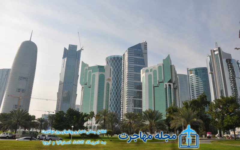 تصویر تاسیس شرکت در قطر برای ایرانیان