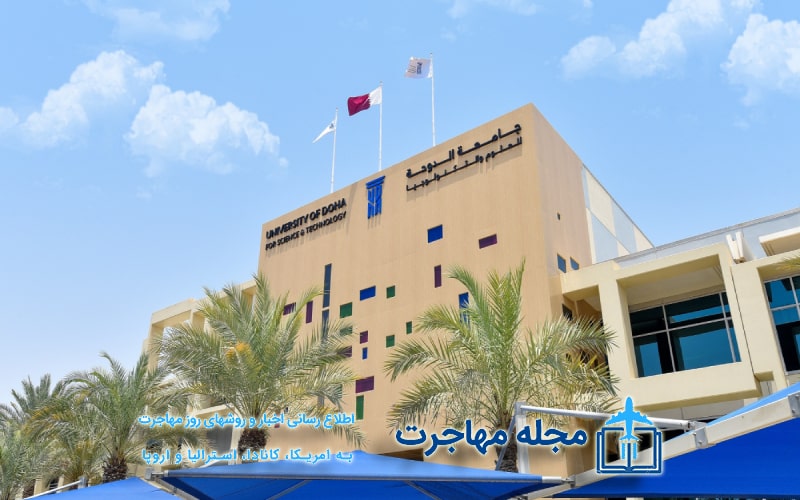 عکس دانشگاه قطر