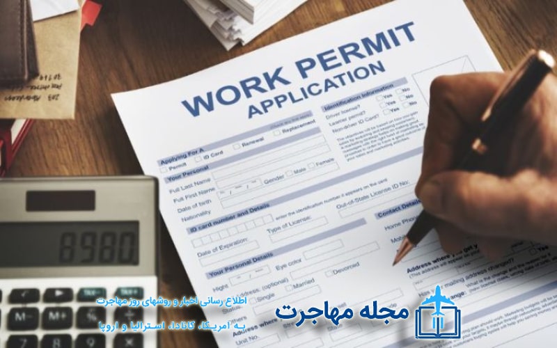 عکس فرم اجازه کار در قطر