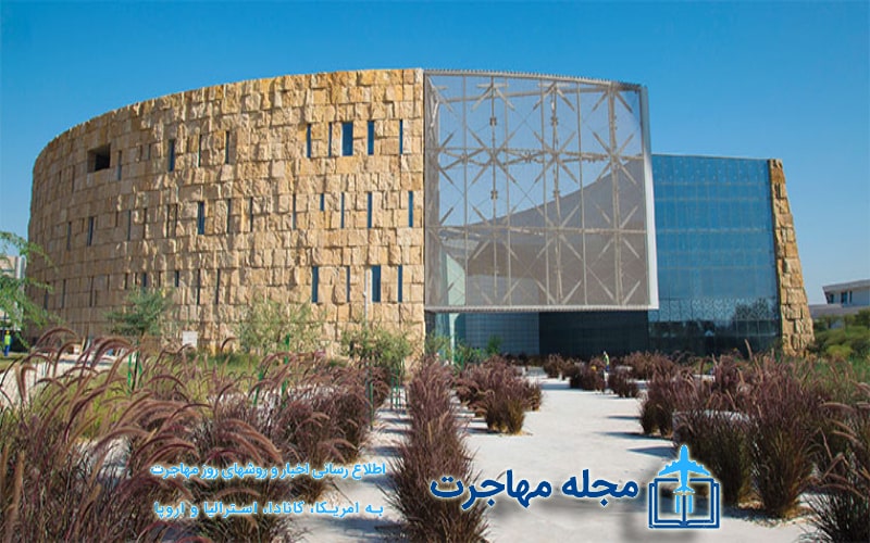 عکس دانشگاه بین المللی قطر