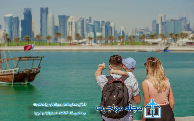 تصویر زندگی در قطر برای ایرانیان