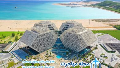 تصویر پارک فناوری کشور قطر