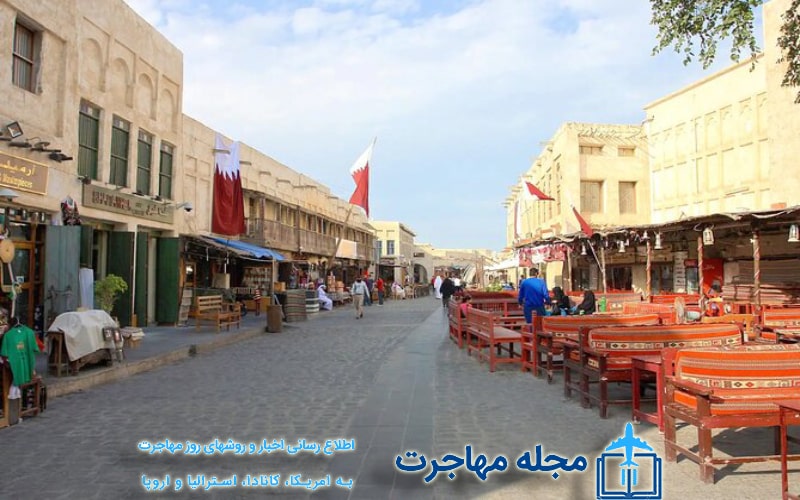 عکس سبک زندگی در قطر