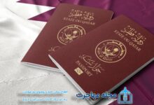 عکس پاسپورت قطر