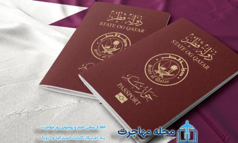 عکس پاسپورت قطر