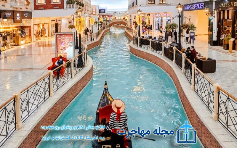 عکس مهاجرت به قطر از طریق کار