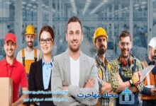 عکس جستجوی کار در قطر