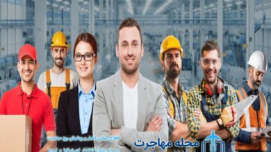 عکس جستجوی کار در قطر