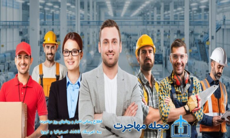 عکس جستجوی کار در قطر