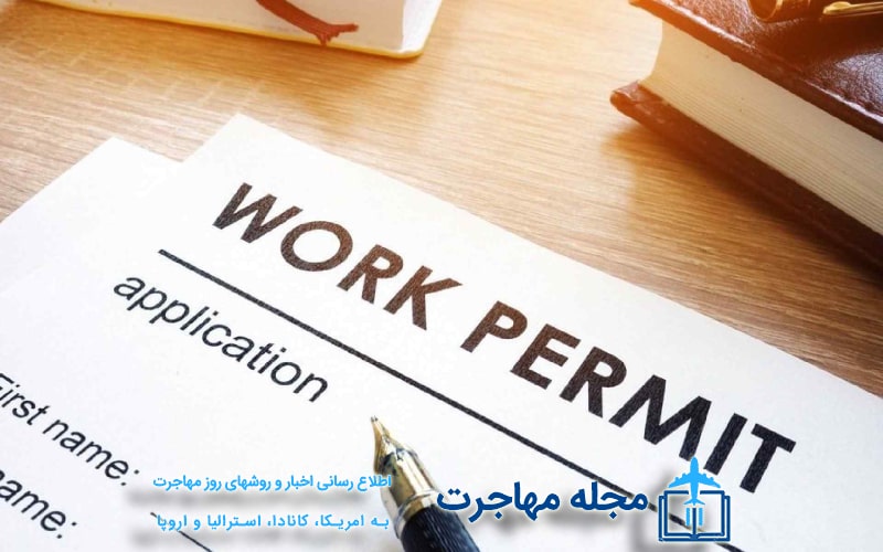 تصویر فرم برای ویزای کار قطر