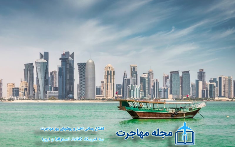 تصویر آینده زندگی با ویزای کار قطر