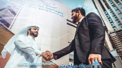 عکس سرمایه گذاری در قطر