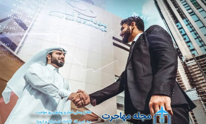 عکس سرمایه گذاری در قطر