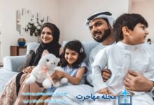 عکس اقامت قطر همراه با خانواده