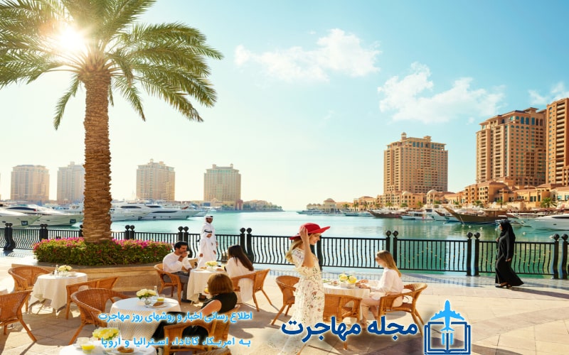 عکس اقامت قطر به صورت موقت