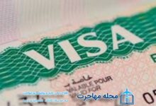 عکس ویزای توریستی قطر